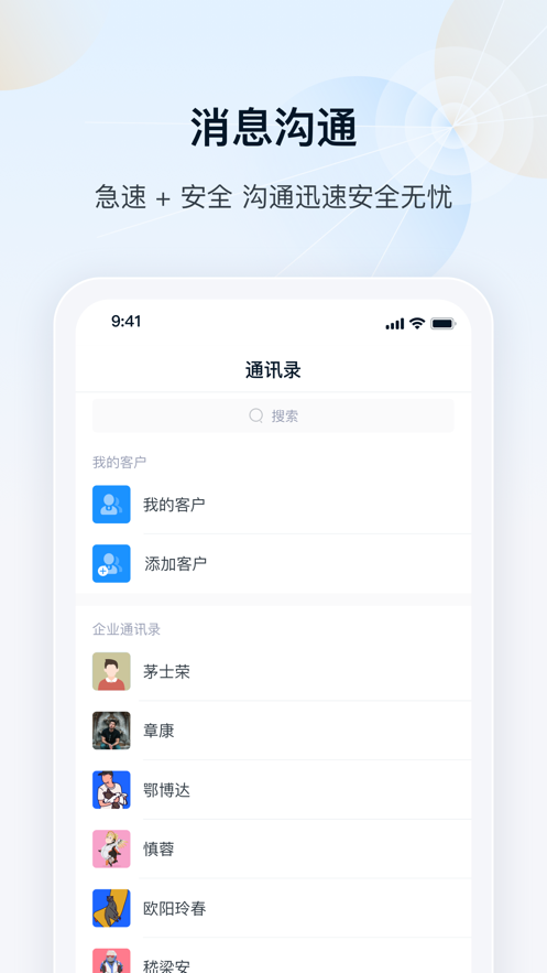 瑞云app 截图4