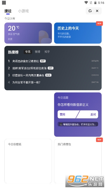 夸克浏览器app 截图4