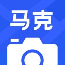 马克水印相机iOSv4.7.0