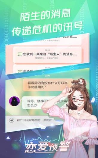 女人三十 截图4