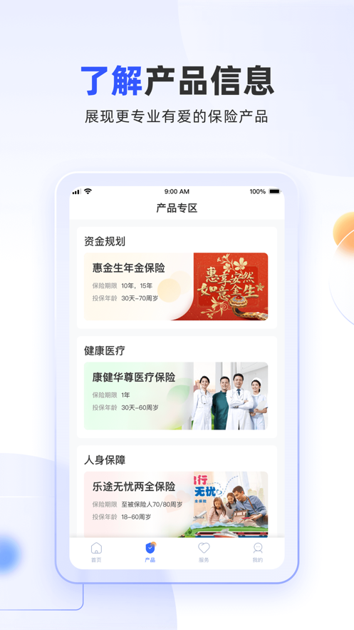 掌上新华app手机版 截图2