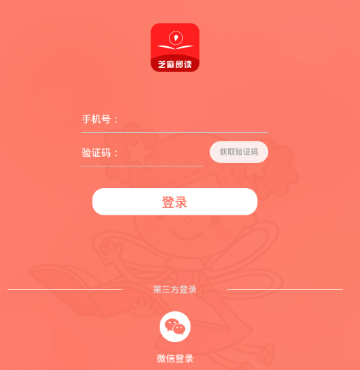 芝ma阅读app 1