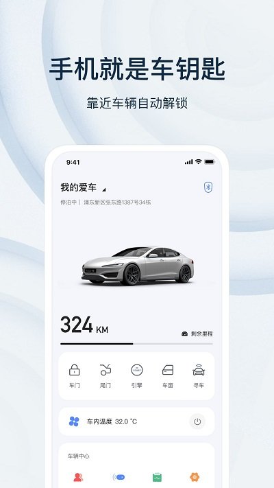 诺基app 截图2