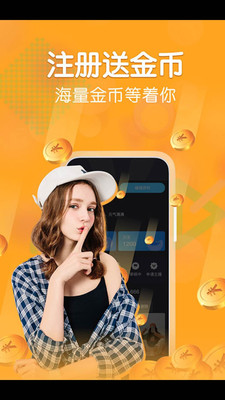 叮当语音app 截图1