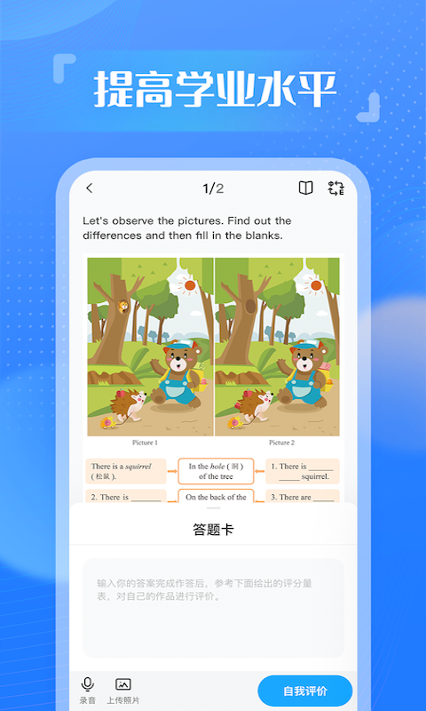 YouToo阅高分app 截图3