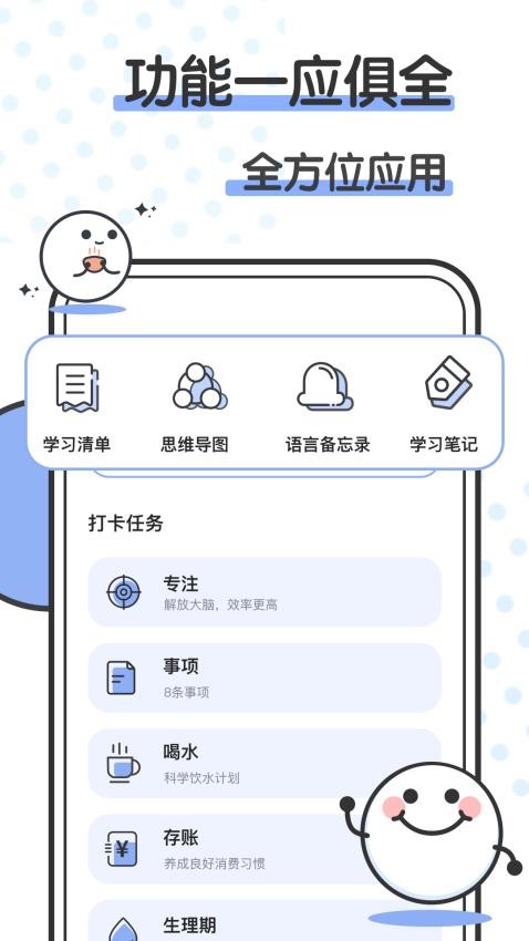 箱庭小萌偶app 截图1