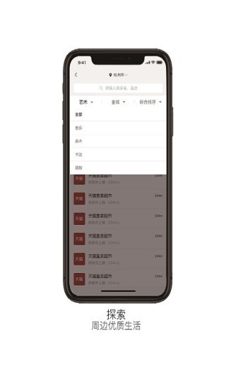 清信 截图1