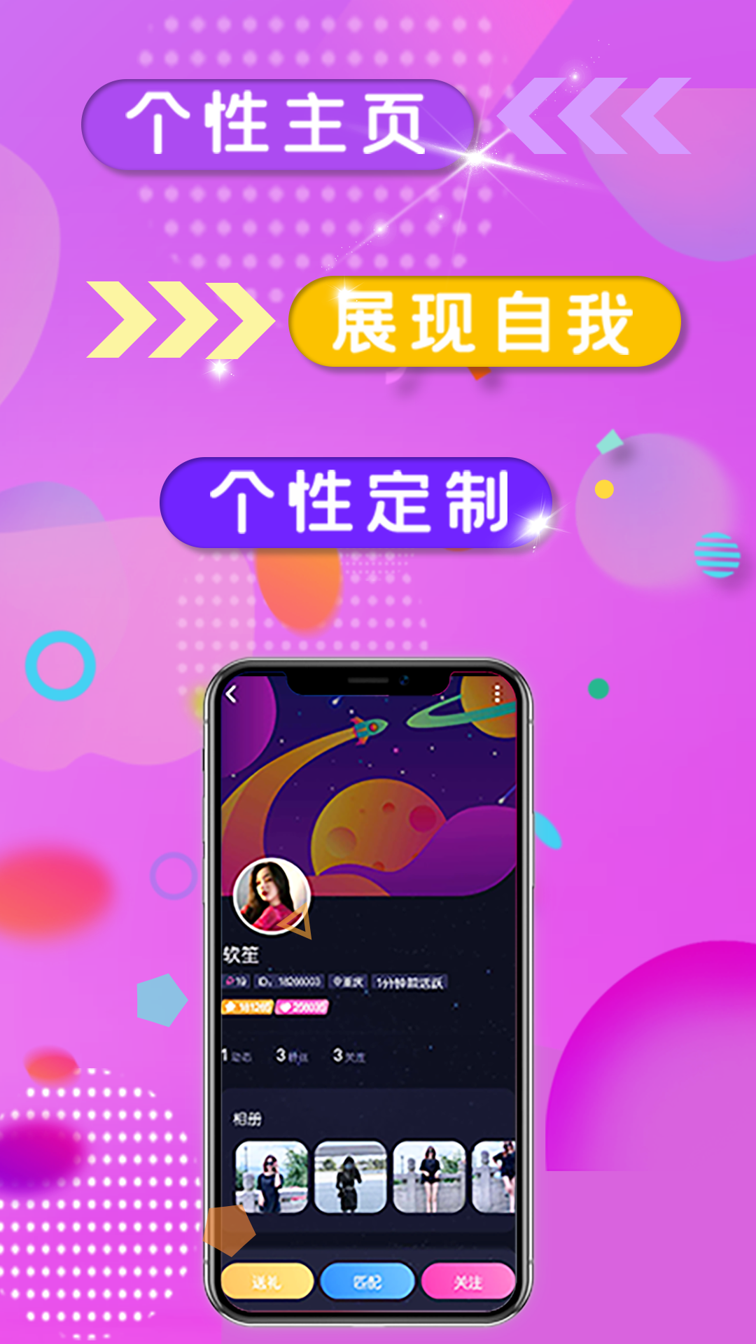 余音GEM 截图3