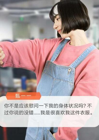 小仙子美发 截图2