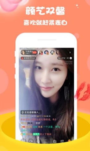 蝴蝶飞直播app 1