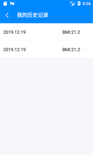 BMI计算器app 截图3