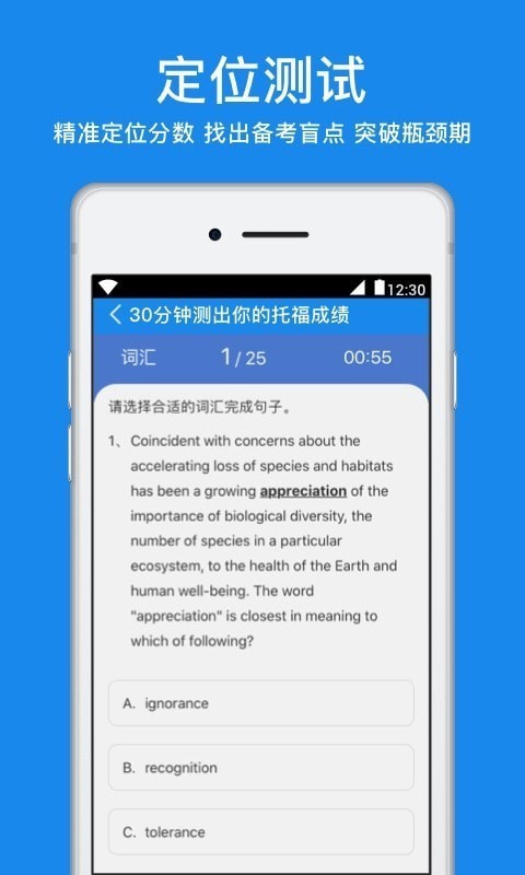 粤康码-app下载 截图5