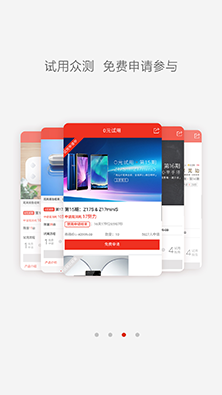 nubia社区app 截图3