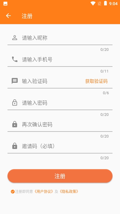 今日掌读app 截图3