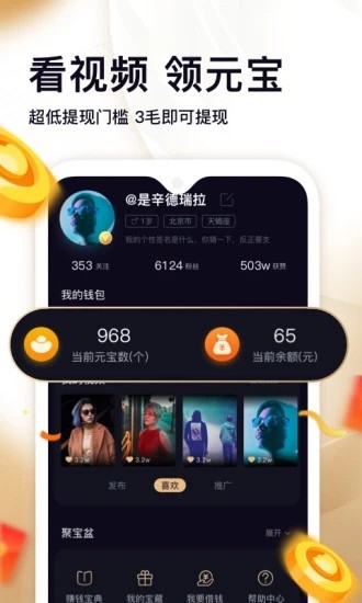 左手视频app官网 截图1