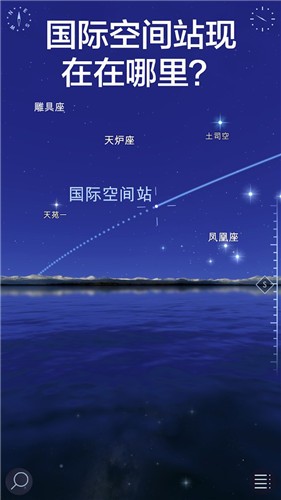 转转星空 截图2