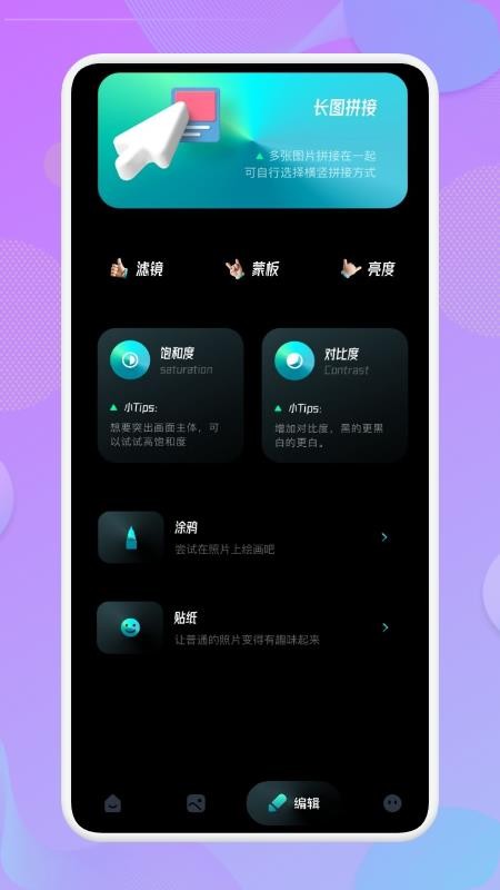 quik音乐相册app 截图2