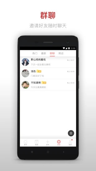 昆仑决 截图4