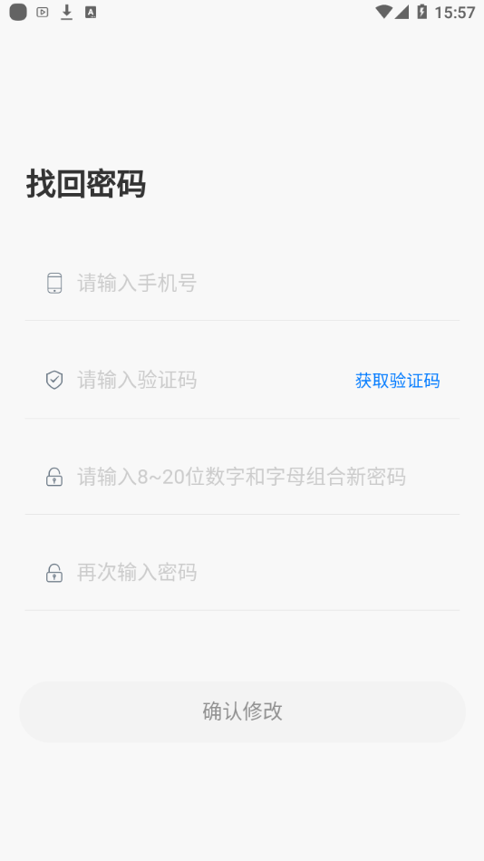 卓育云教师端app 截图4