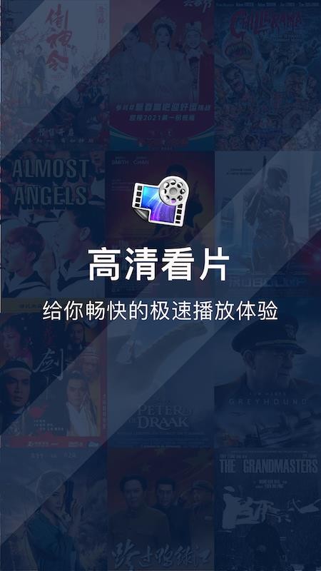 乐看视频播放器最新版 截图3