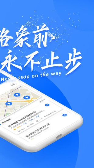 象前充app 截图1