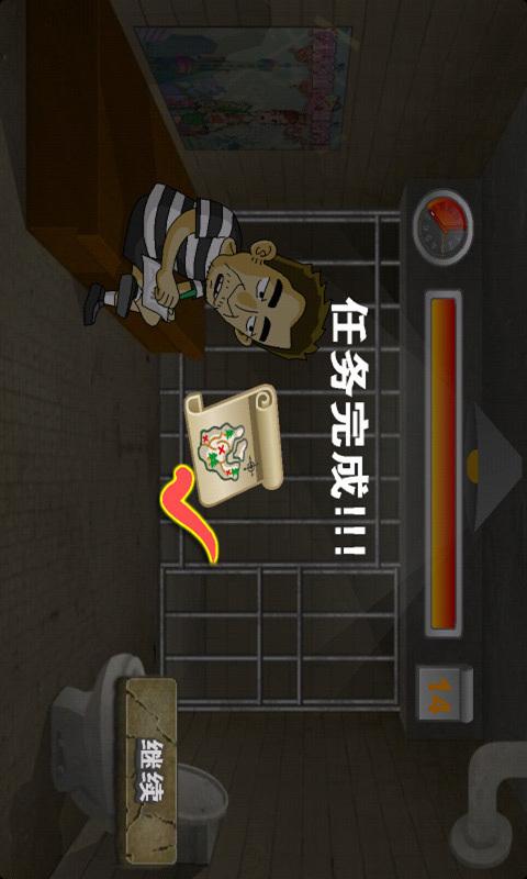 地铁跑酷悉尼版 截图4