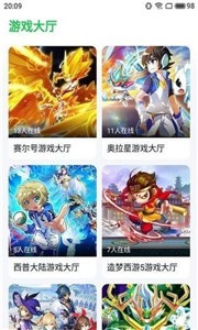 宝葫芦游戏盒 截图2