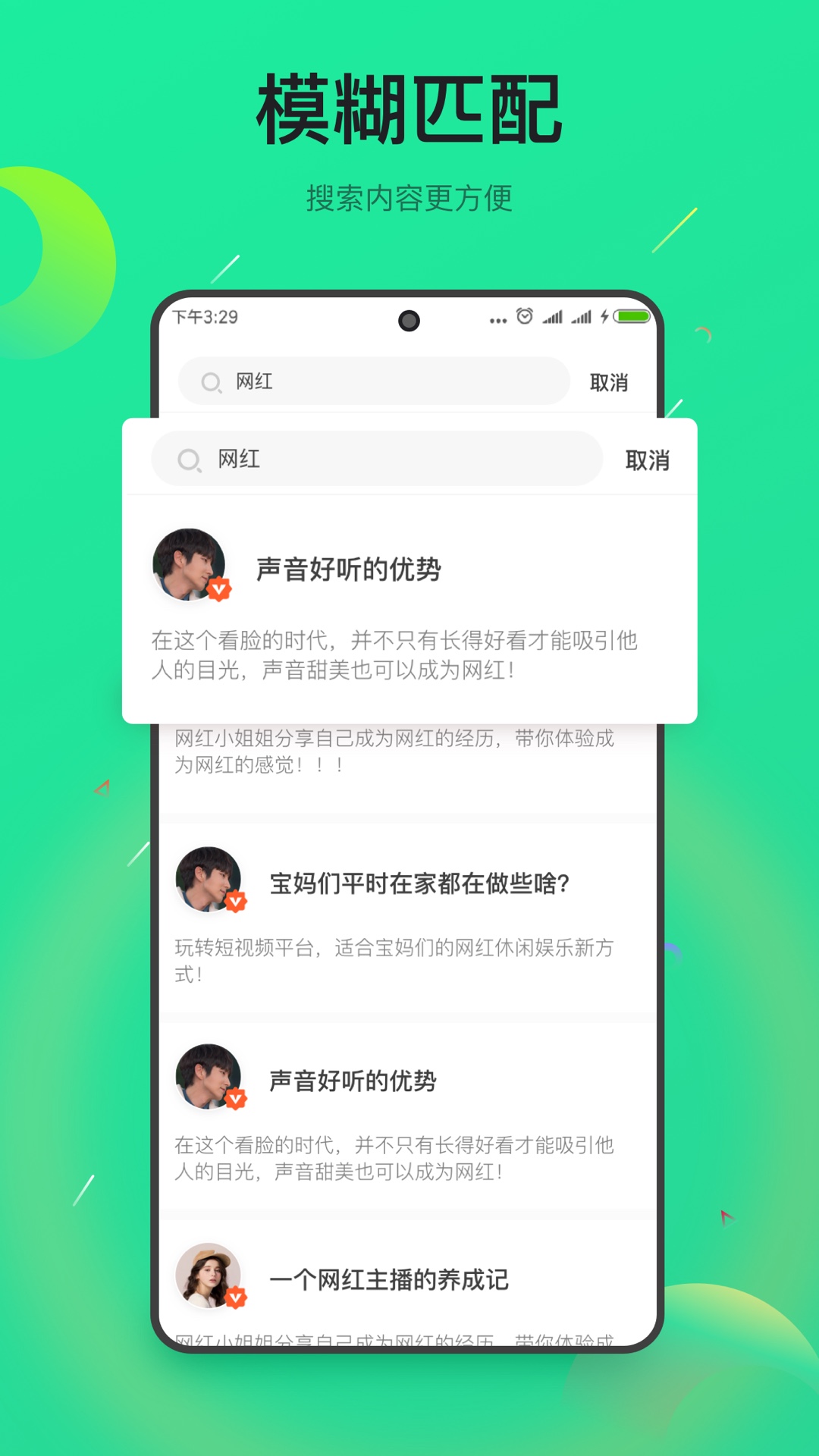 趣淘米app 截图2