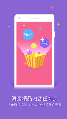 谷豆TVAPP 截图2