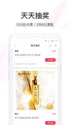 云娇燕app 截图4