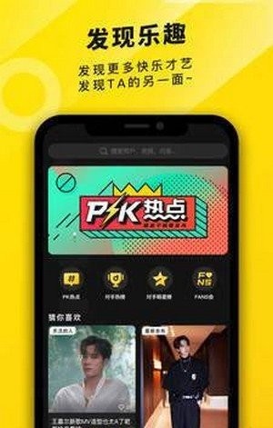 真爱视频 截图3