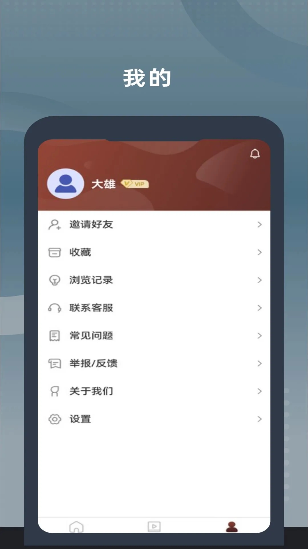 二胡教学app 截图1