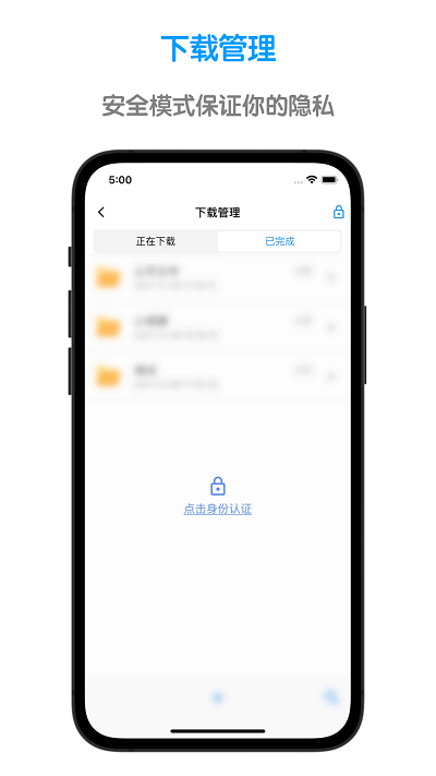 鲁班浏览器app 截图4