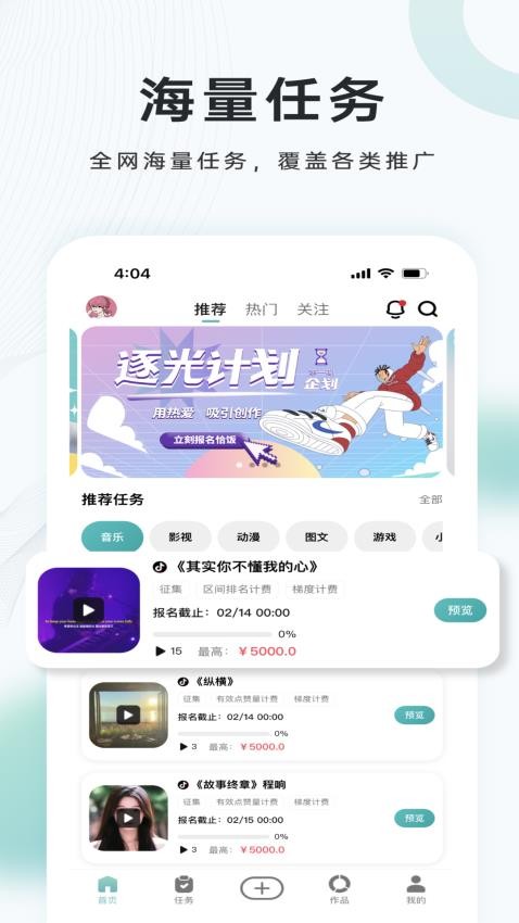 LIKEVISapp 截图2