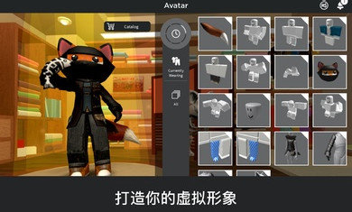 Roblox国际服(鱿鱼游戏) 截图3