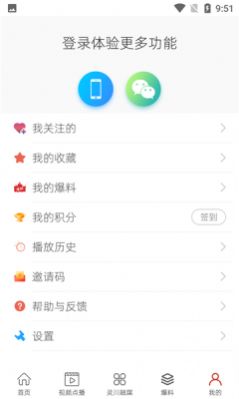 云瞰灵川app安卓版 v1.0.3 截图3
