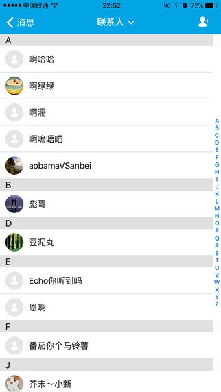 聚留学app 截图3