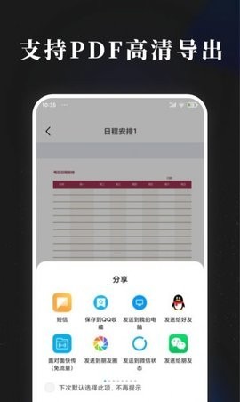 小牛记账 截图1