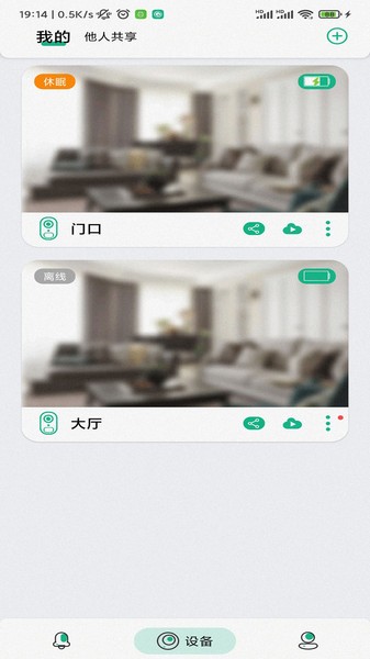 niview 截图1