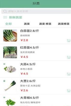 蜜罐超市app 截图2