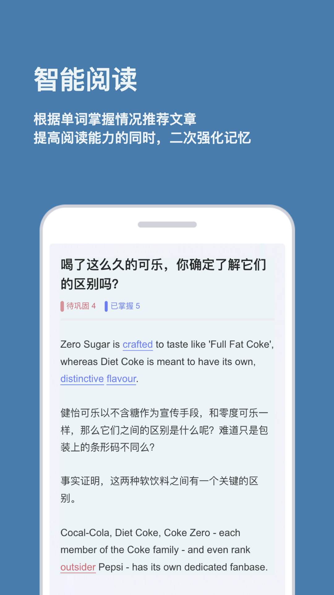 倍背单词app 1.0.2 截图2