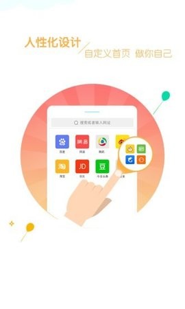 Browser浏览器 截图1