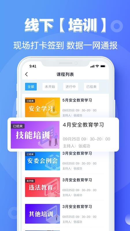 宜陆最新版本 截图3