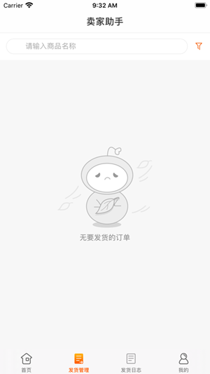 KK免费借号app 截图4