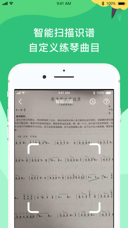 DINGPLAY 截图3