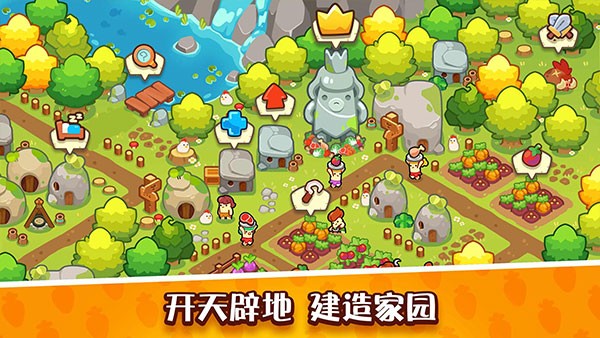 轻轻松松做黄帝 截图2