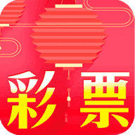 彩票通app官方v1.9.1