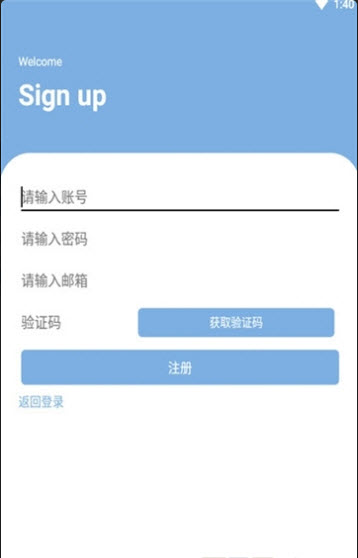 夏屿笔记app 截图2