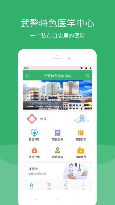 津安app 截图1