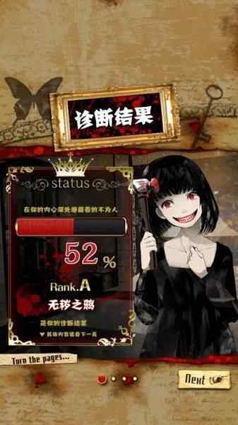 Nerved 截图3